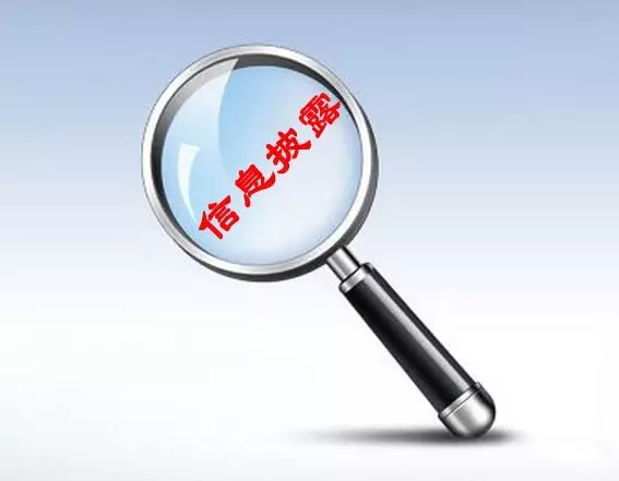 信息披露合规辅导(信息披露合规辅导工作总结)潍坊市
