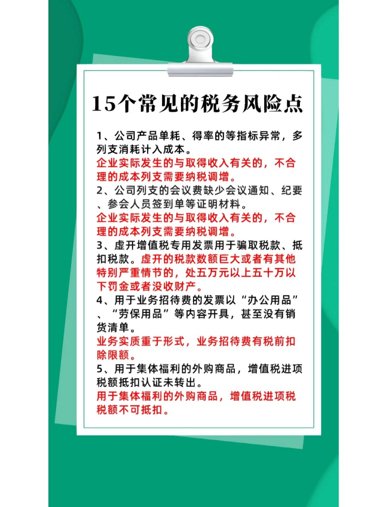 并购顾问税务筹划(并购顾问业务收费标准)潍坊市