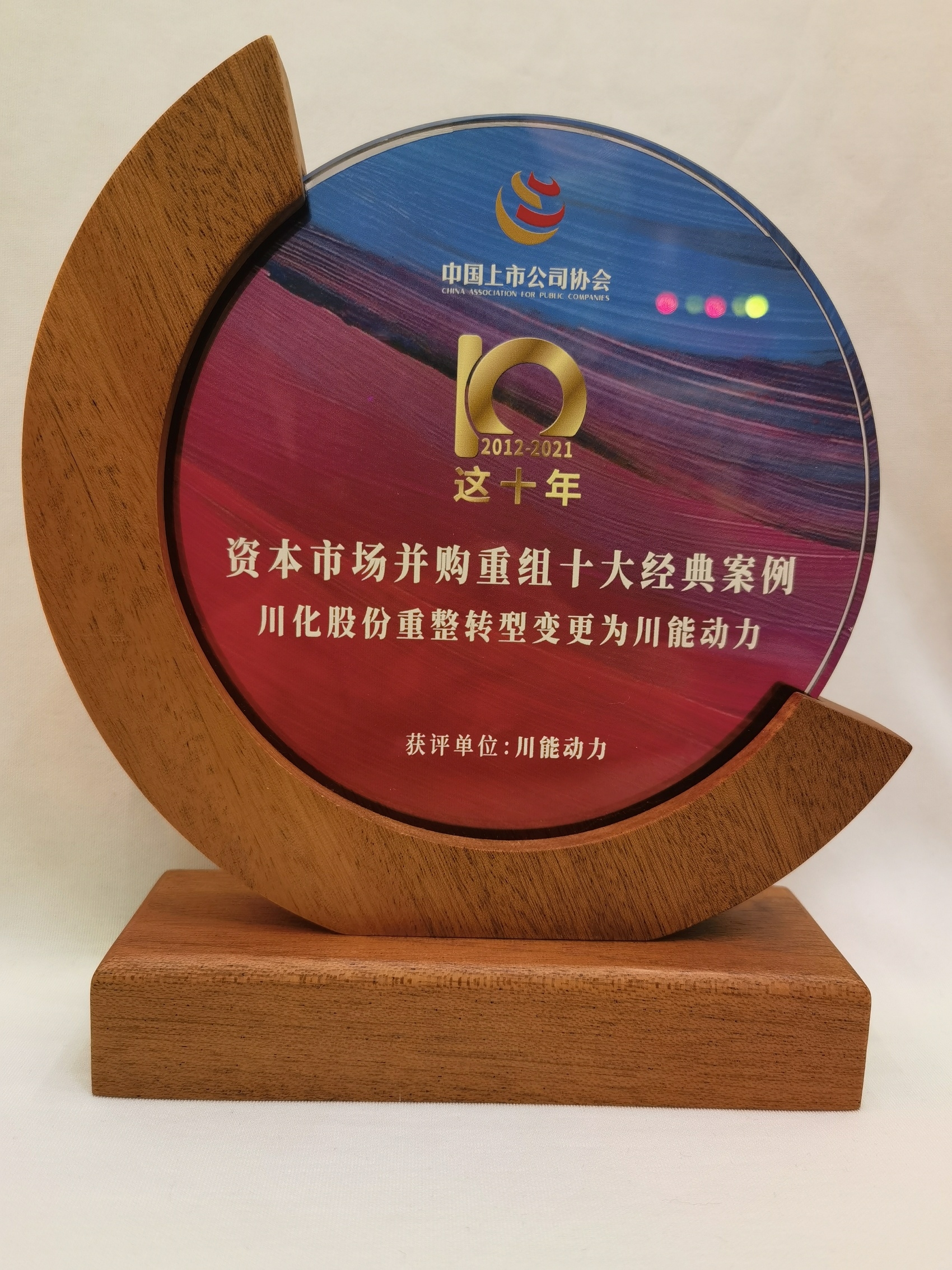 并购重组诊断评估(并购重组预案是什么意思?)潍坊市 并购重组诊断评估(并购重组预案是什么意思?)潍坊市